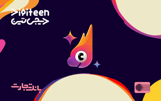 Digiteen card design 3