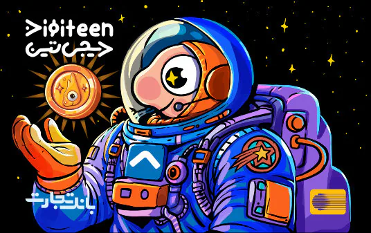 Digiteen card design 53