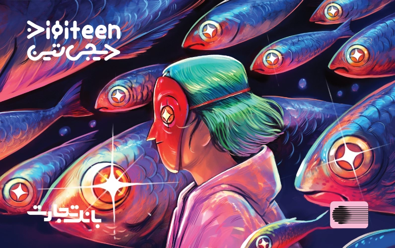 Digiteen card design new 2