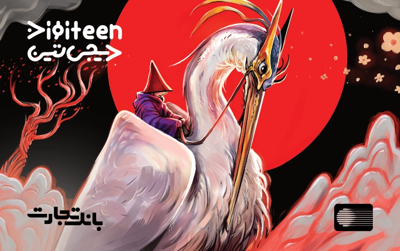 Digiteen card design new 1